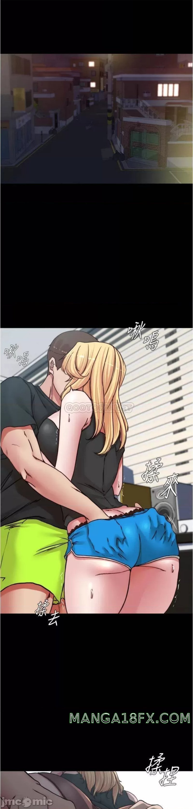 Panty Note Raw Chapter 83 image 4