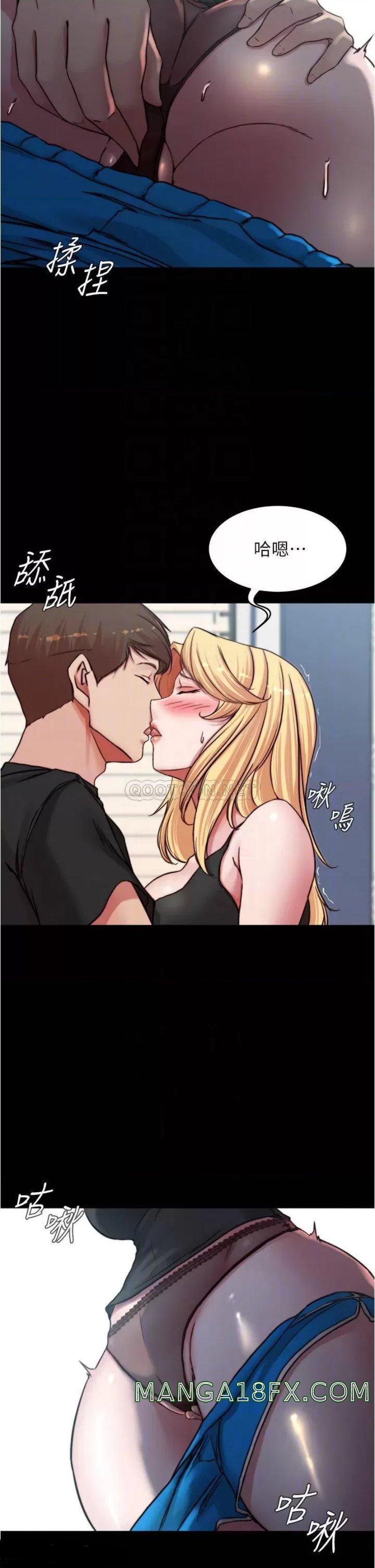 Panty Note Raw Chapter 83 image 5