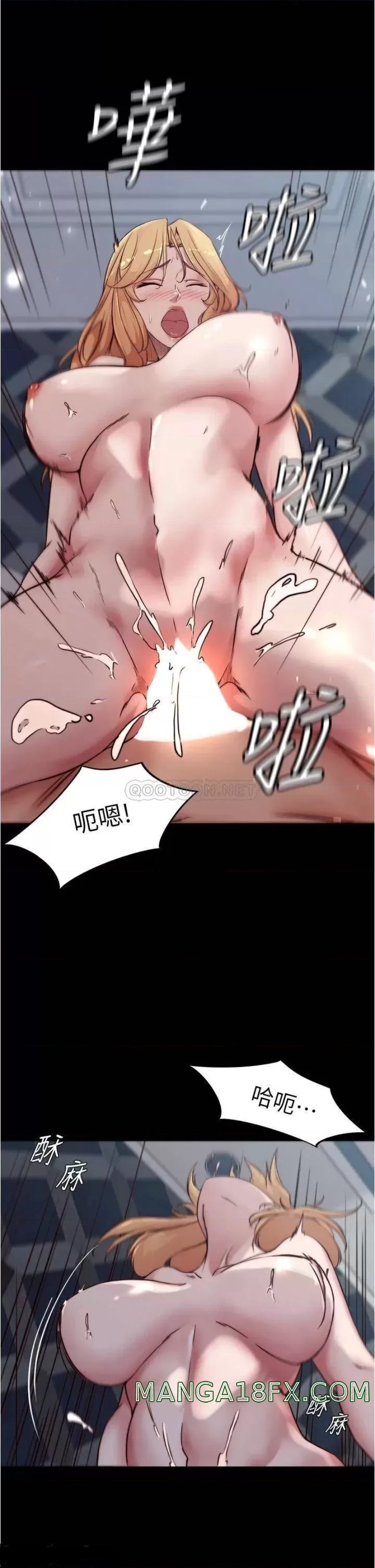 Panty Note Raw Chapter 84 image 19