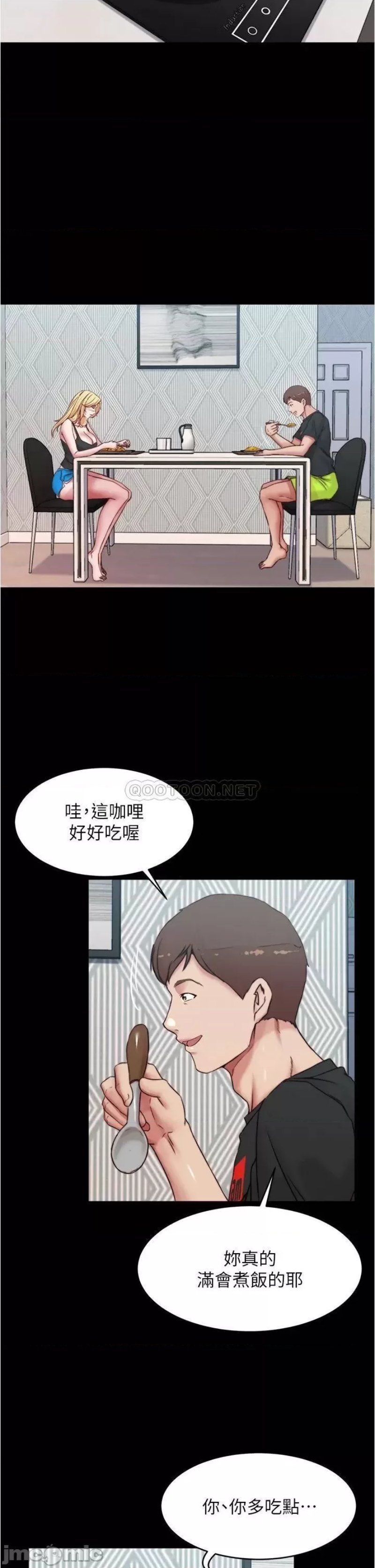 Panty Note Raw Chapter 84 image 22