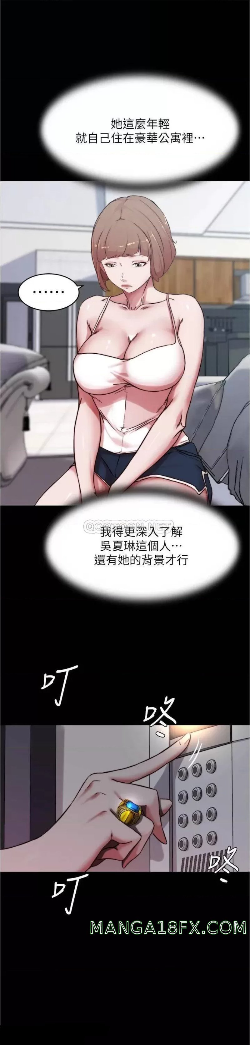 Panty Note Raw Chapter 84 image 29