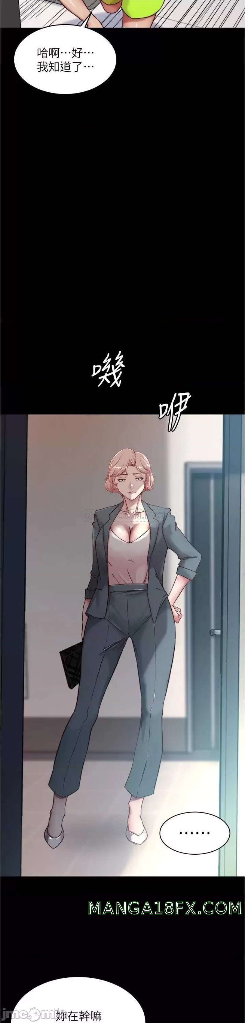 Panty Note Raw Chapter 84 image 32