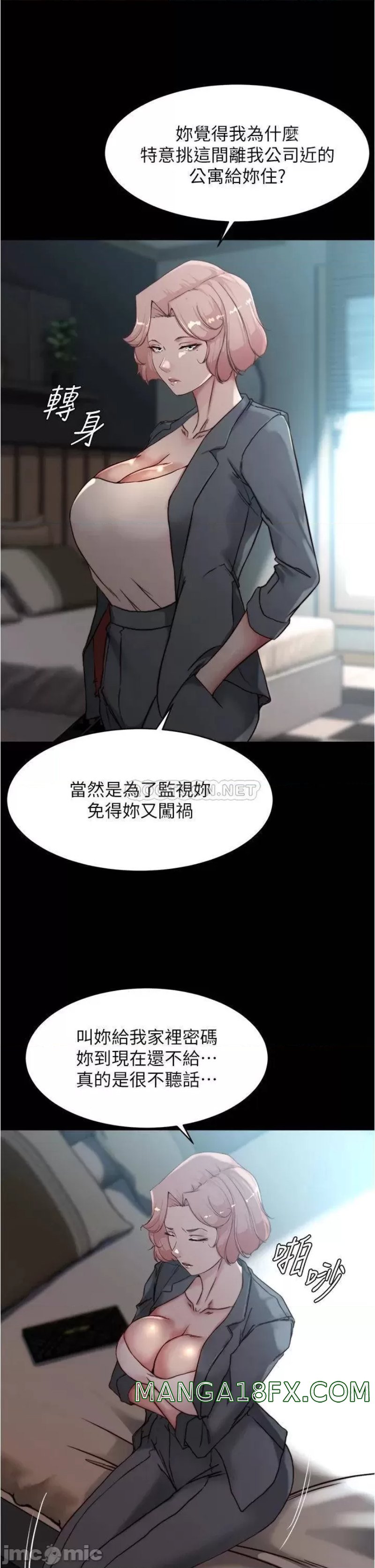 Panty Note Raw Chapter 84 image 34