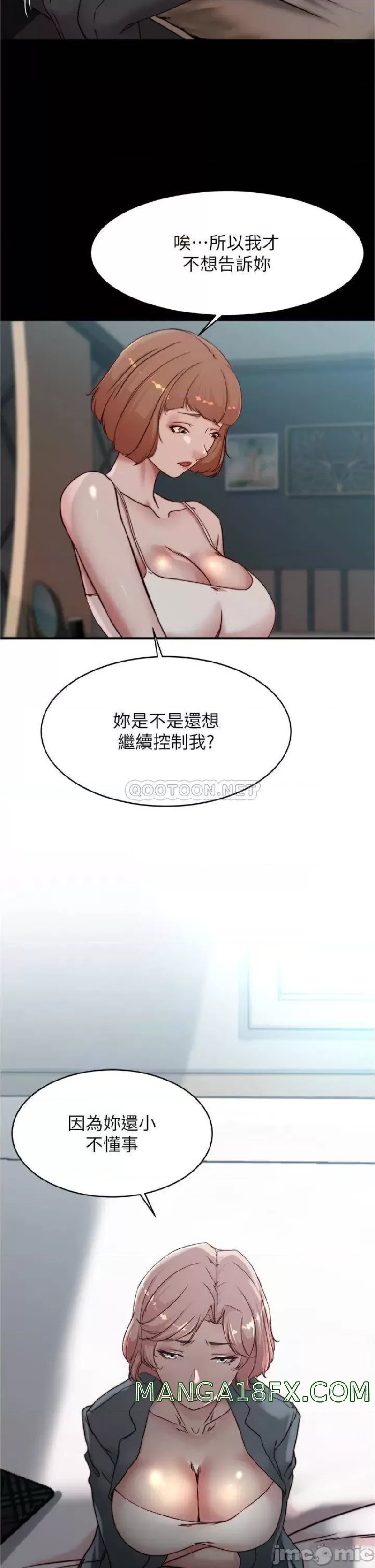 Panty Note Raw Chapter 84 image 35