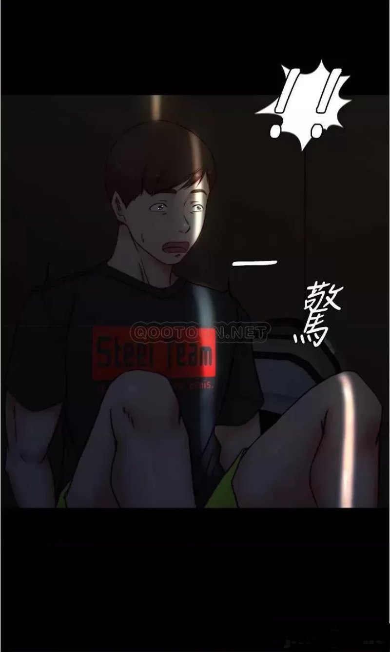 Panty Note Raw Chapter 84 image 37