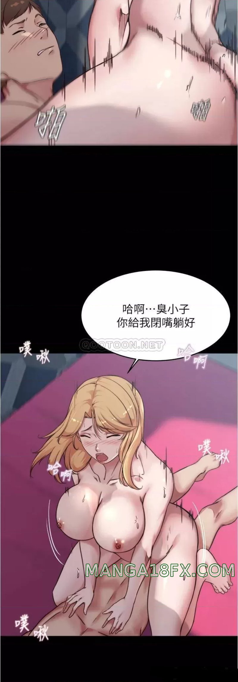 Panty Note Raw Chapter 84 image 8