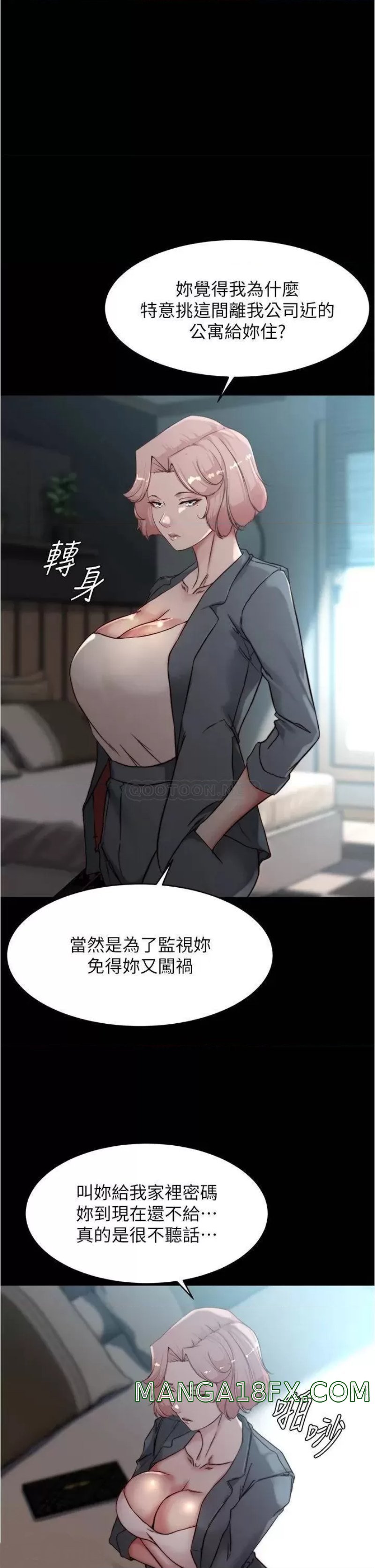 Panty Note Raw Chapter 85 image 0