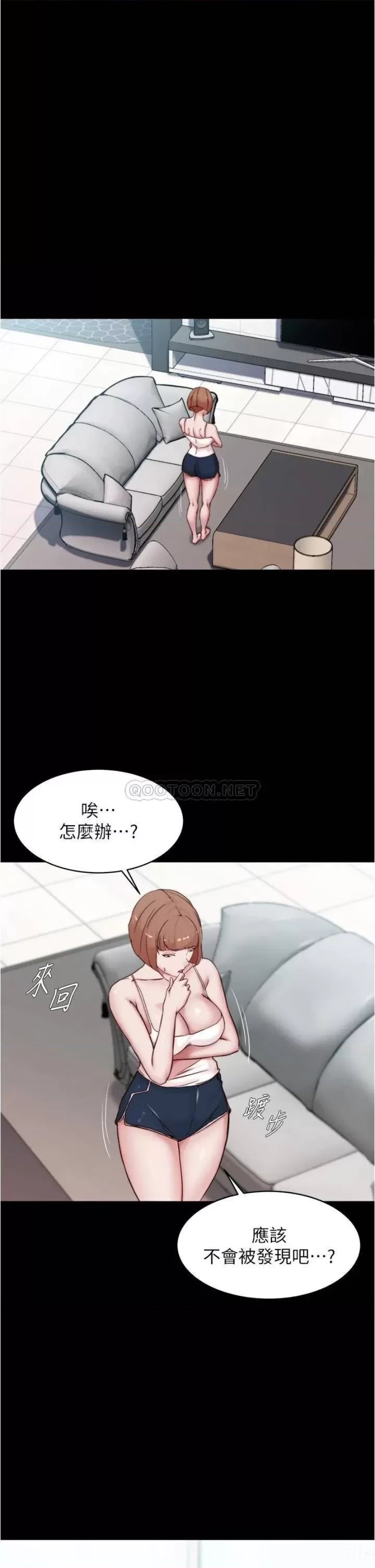 Panty Note Raw Chapter 85 image 10