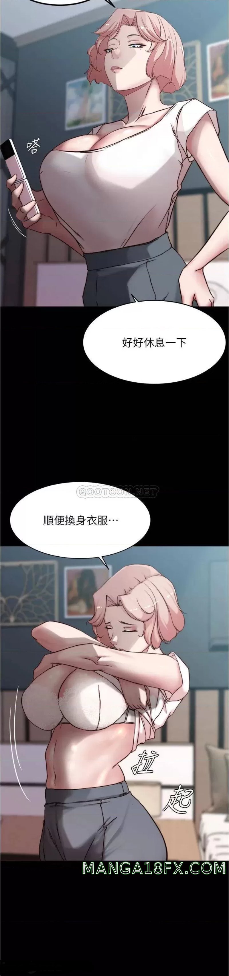 Panty Note Raw Chapter 85 image 12