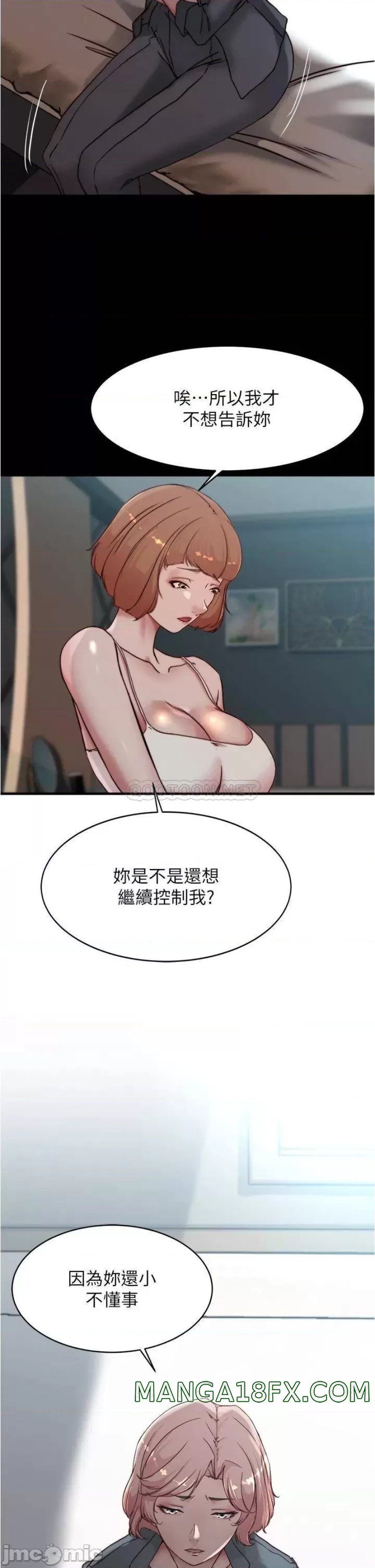 Panty Note Raw Chapter 85 image 1