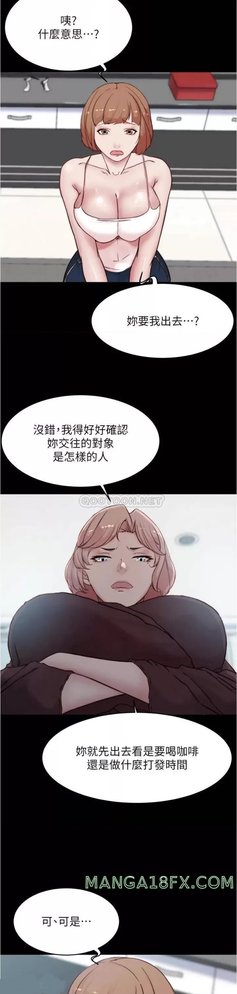 Panty Note Raw Chapter 85 image 28