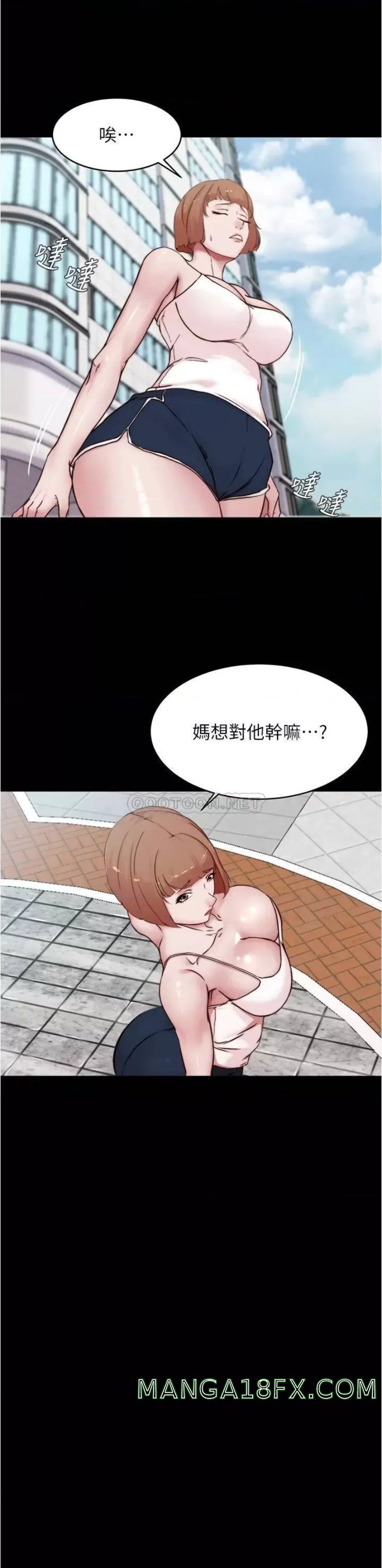 Panty Note Raw Chapter 85 image 30