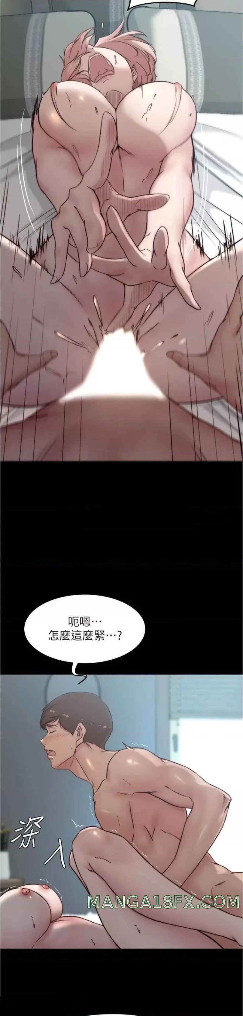 Panty Note Raw Chapter 86 image 28