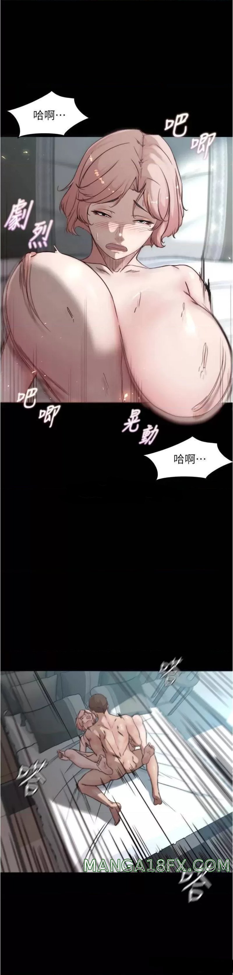 Panty Note Raw Chapter 86 image 32