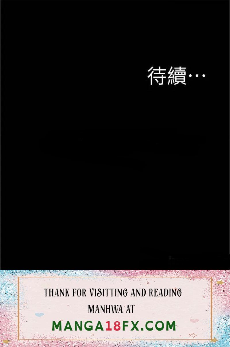 Panty Note Raw Chapter 86 image 33
