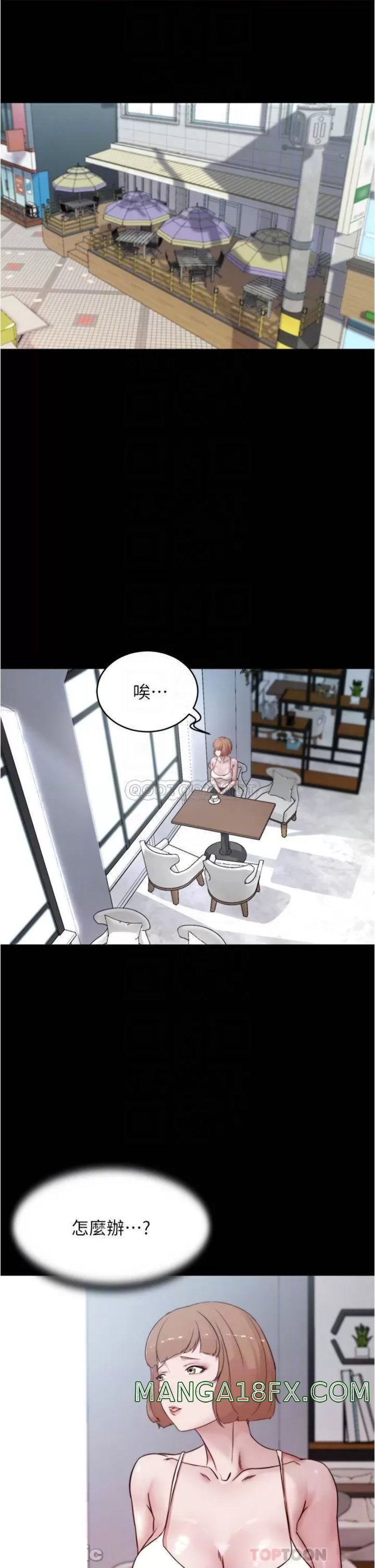 Panty Note Raw Chapter 86 image 4