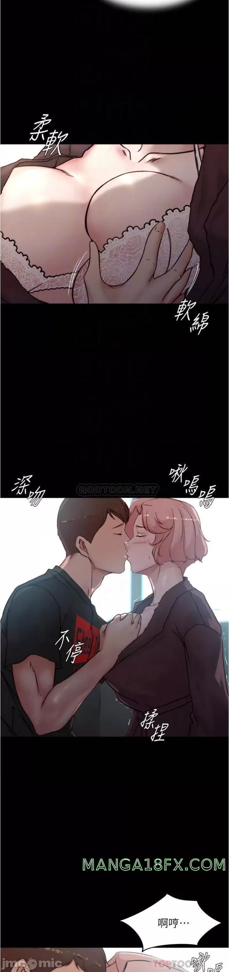 Panty Note Raw Chapter 86 image 6