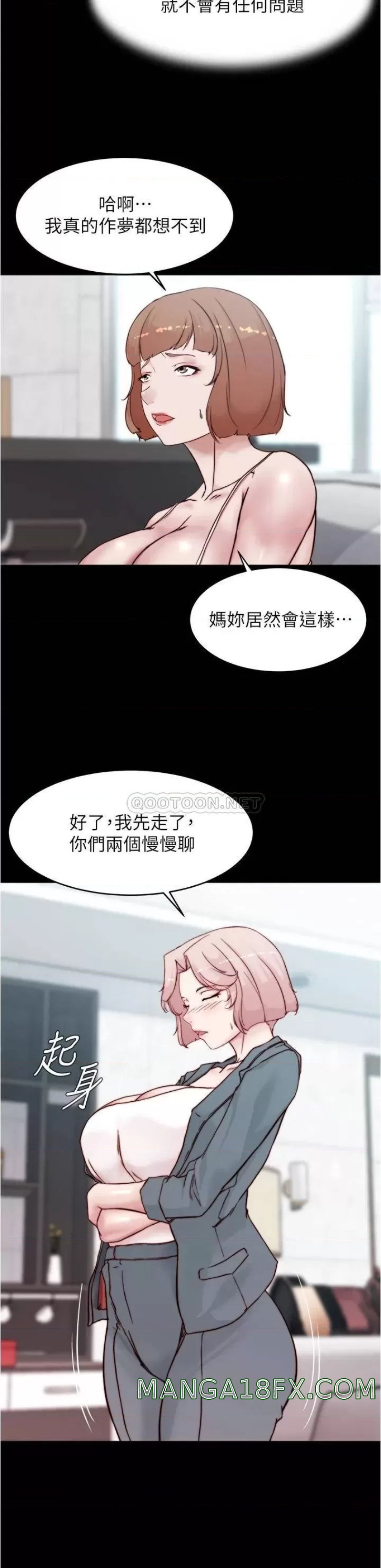 Panty Note Raw Chapter 87 image 23