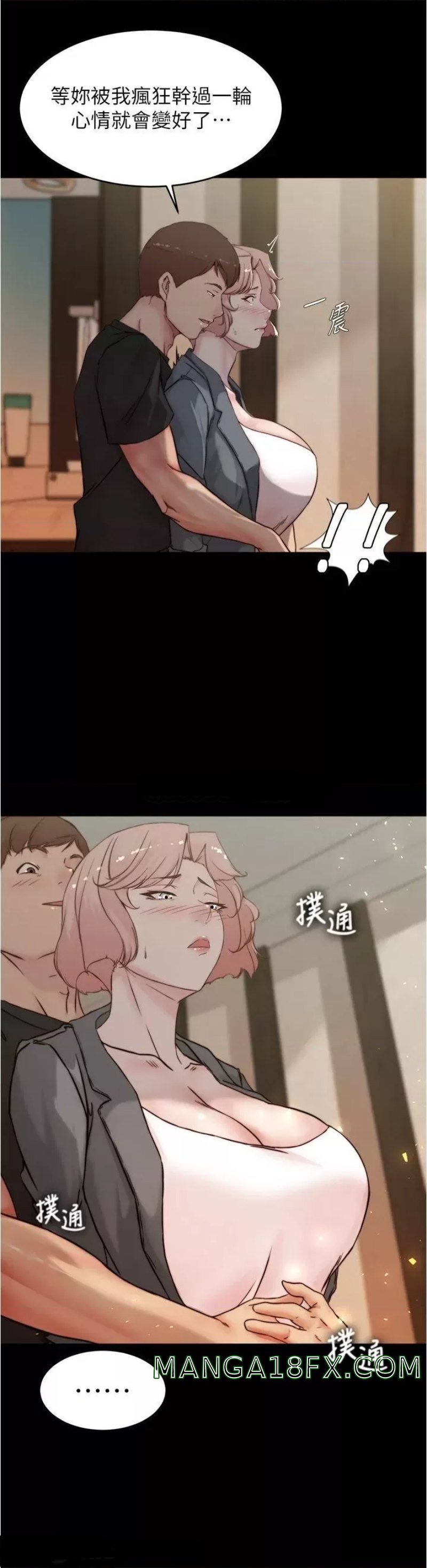 Panty Note Raw Chapter 87 image 35