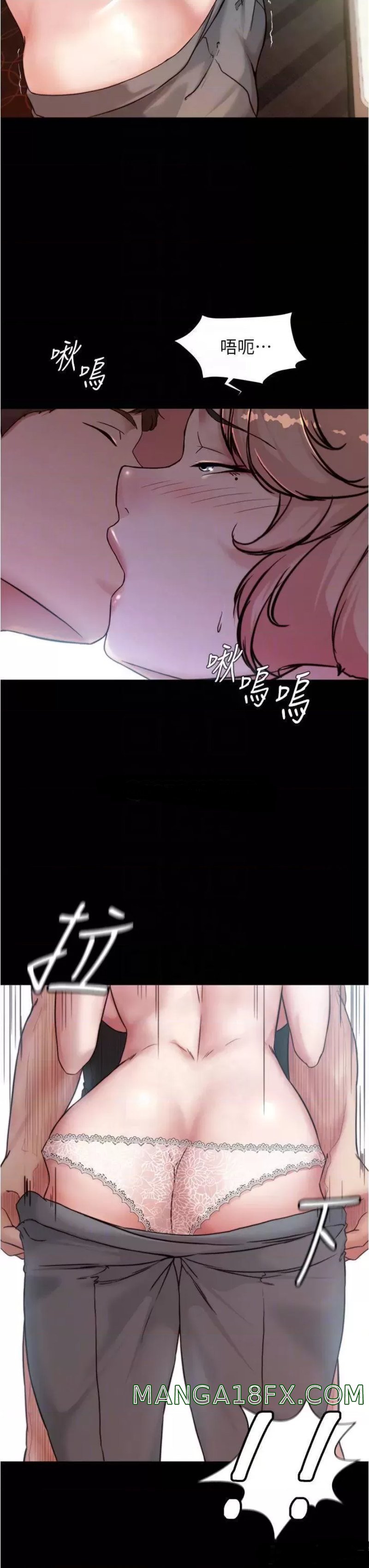 Panty Note Raw Chapter 88 image 11