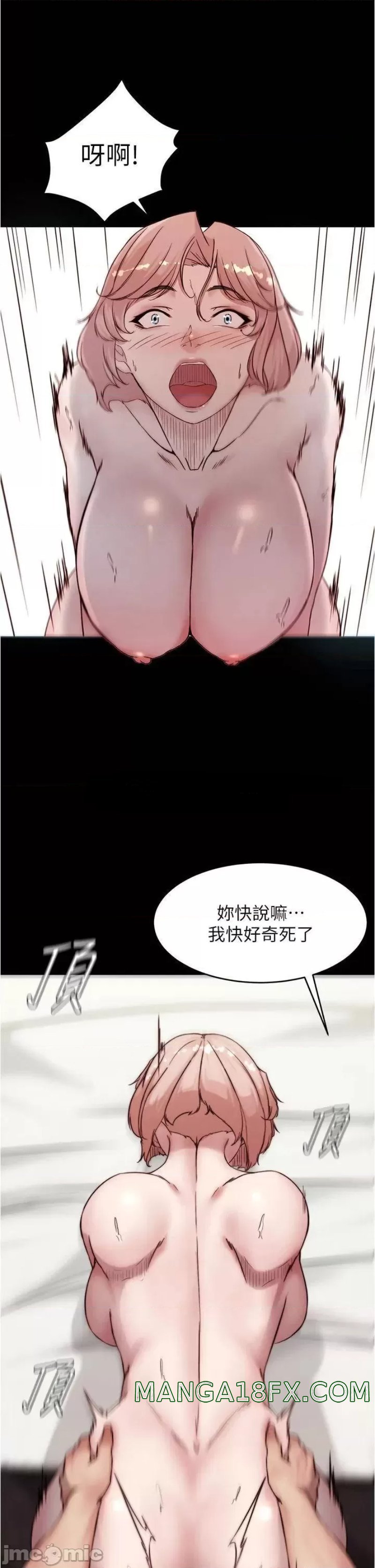 Panty Note Raw Chapter 88 image 28