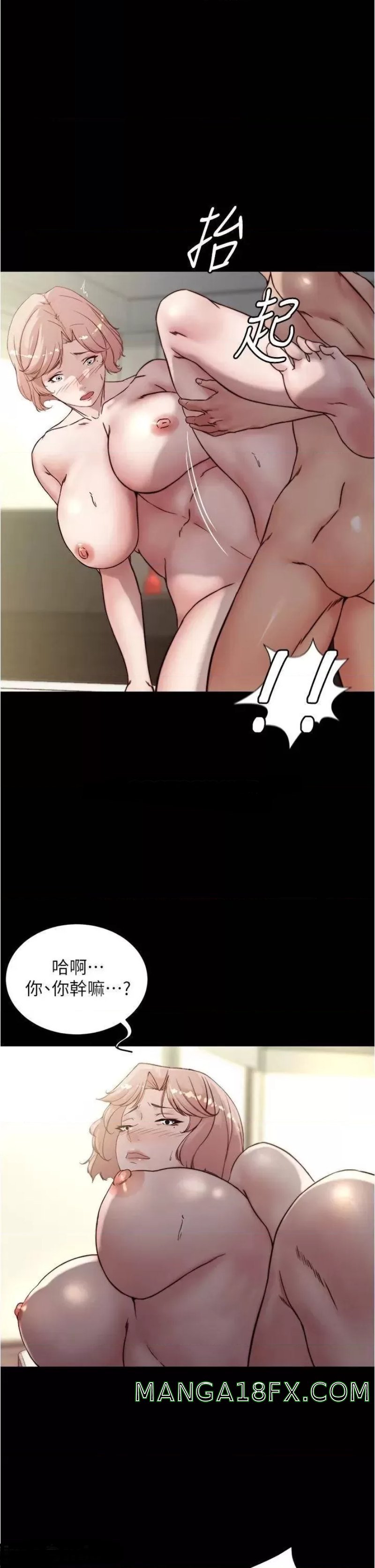 Panty Note Raw Chapter 89 image 0