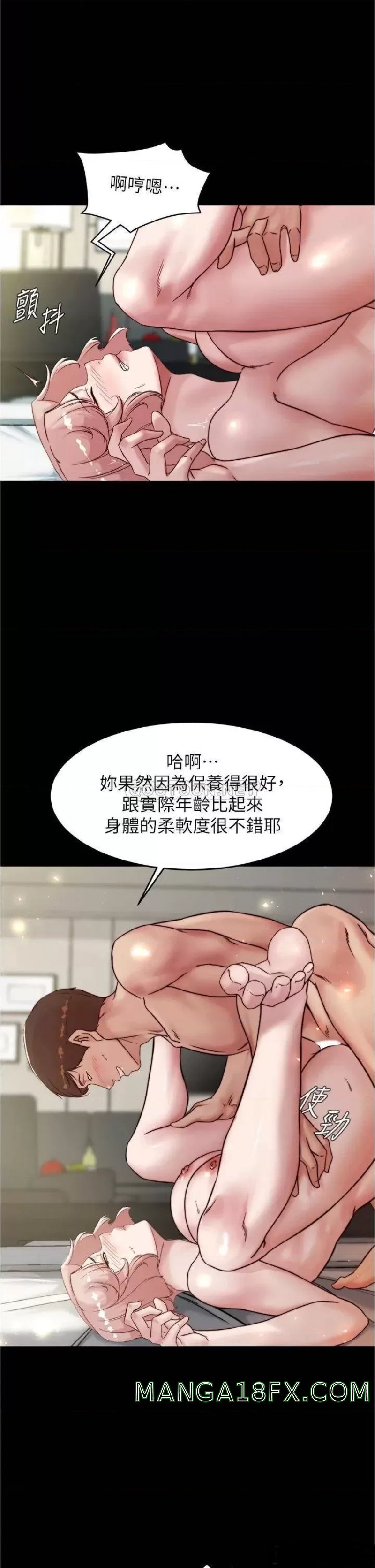 Panty Note Raw Chapter 89 image 9
