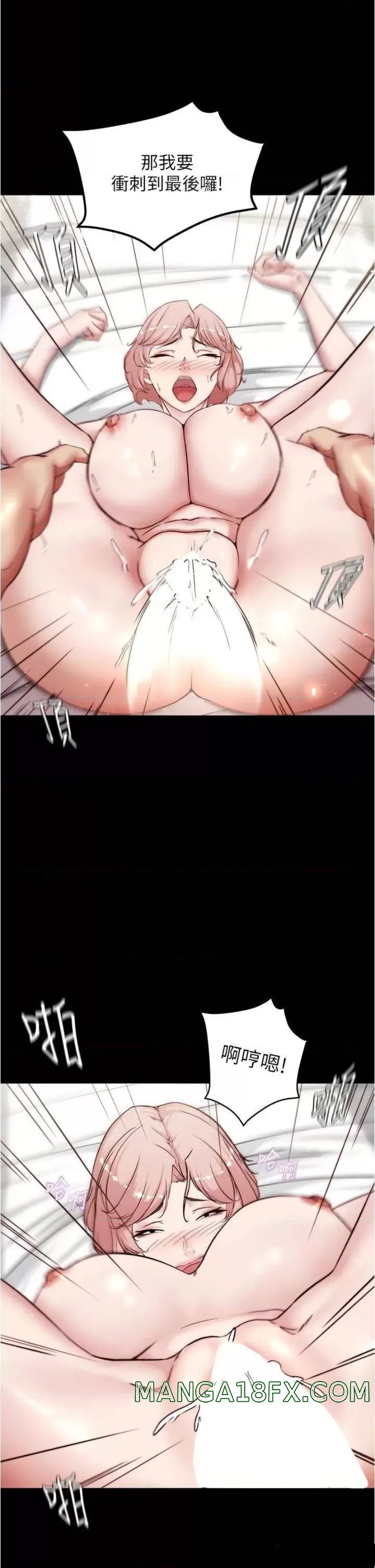 Panty Note Raw Chapter 89 image 17