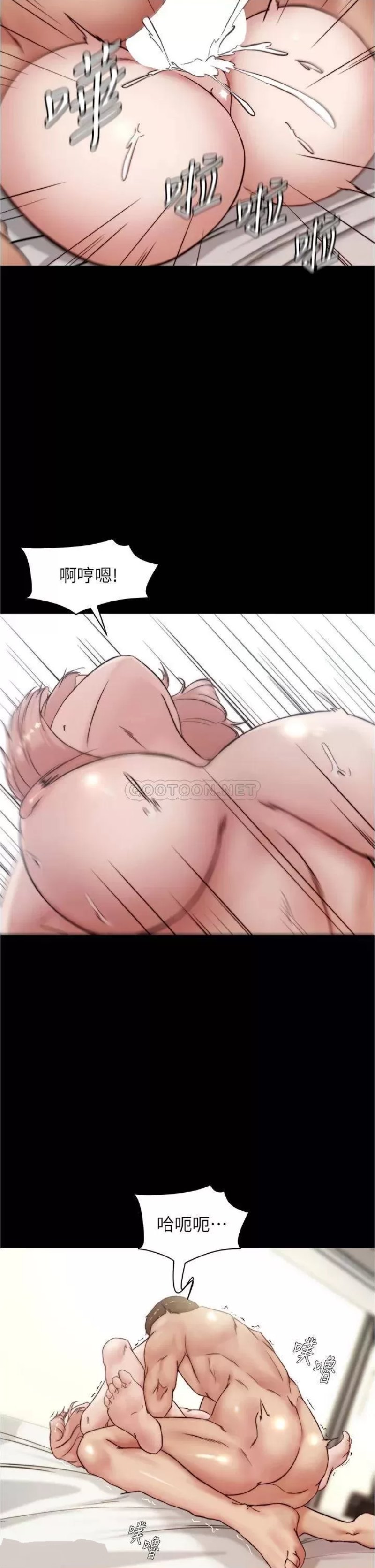 Panty Note Raw Chapter 89 image 22