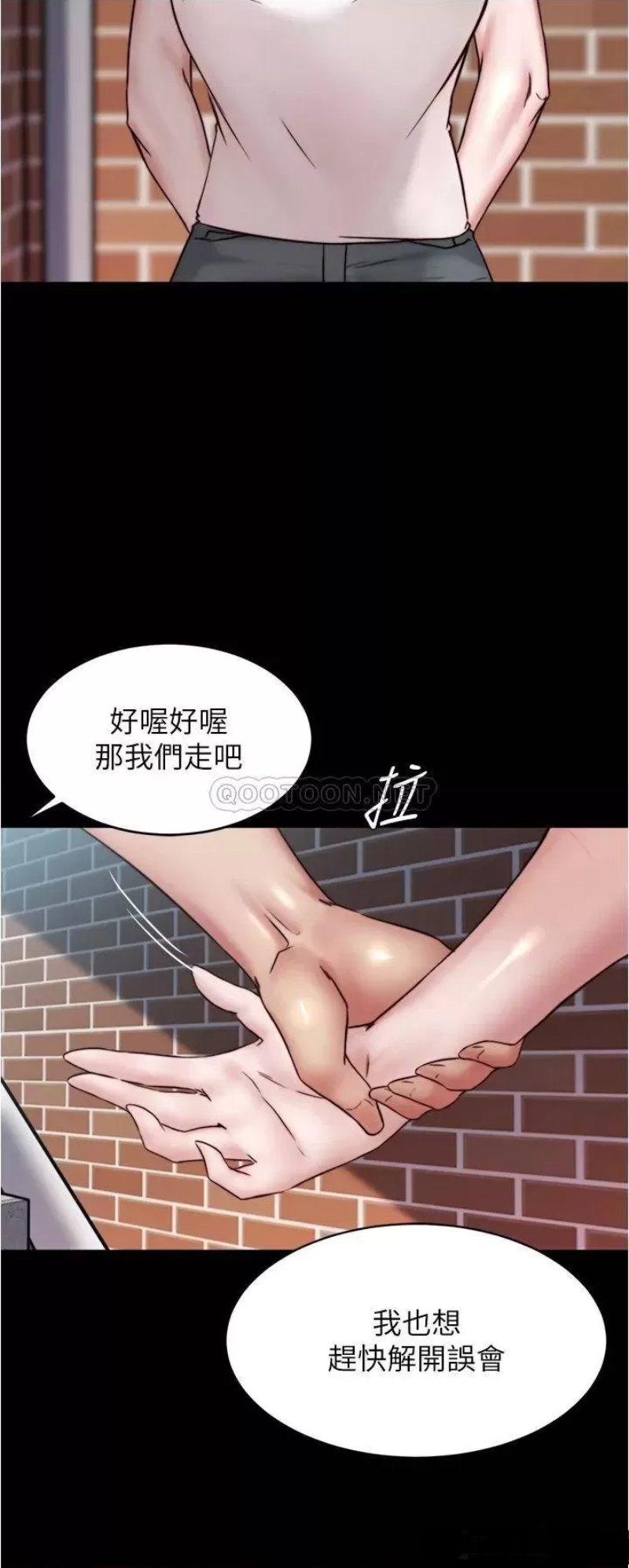 Panty Note Raw Chapter 89 image 33
