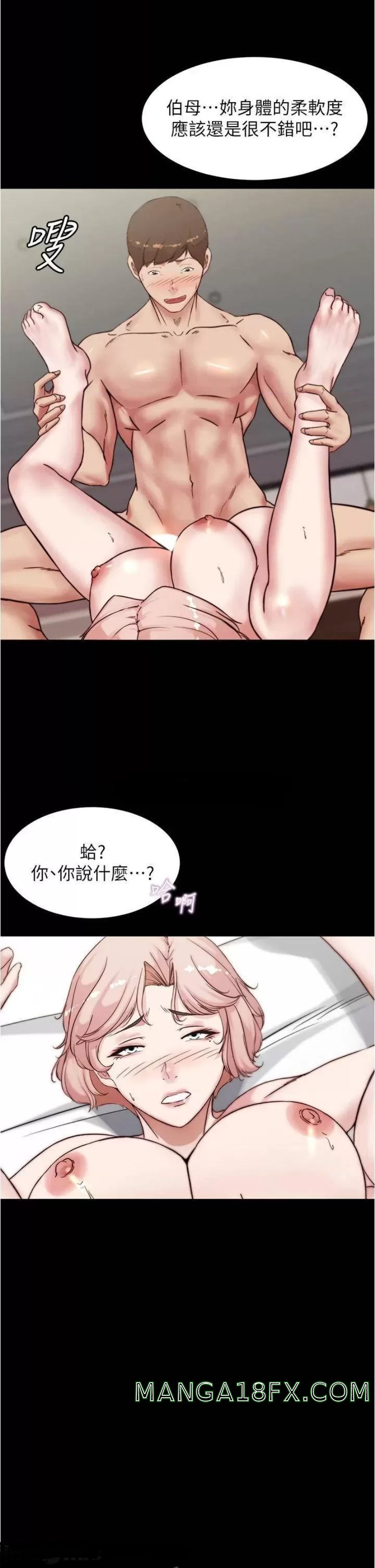 Panty Note Raw Chapter 89 image 7