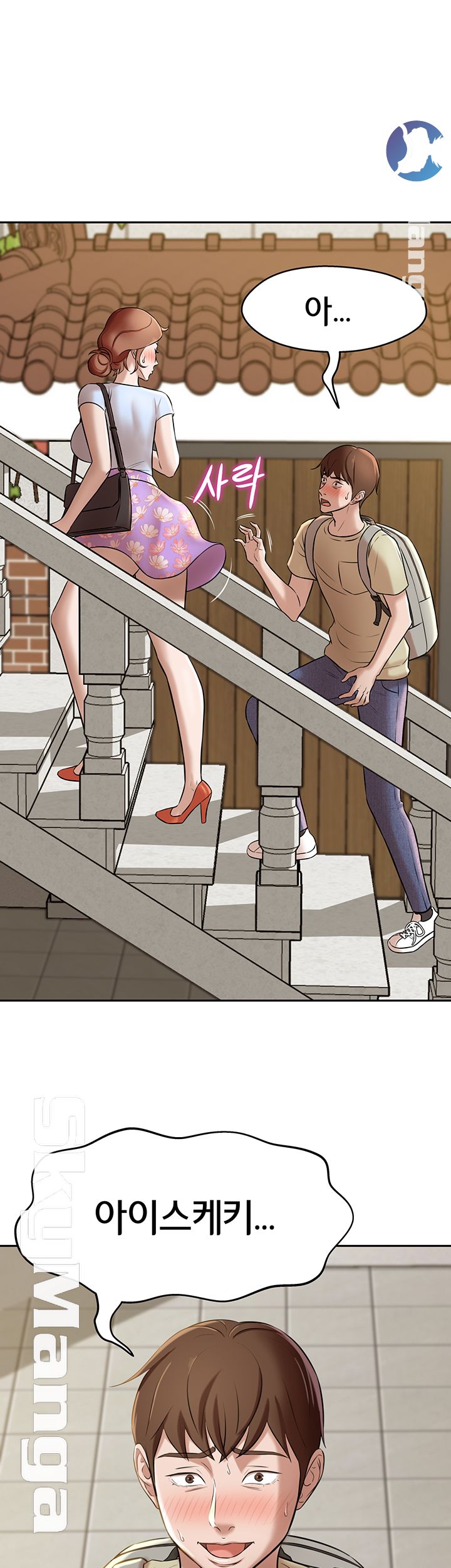 Panty Note Raw Chapter 9 image 0