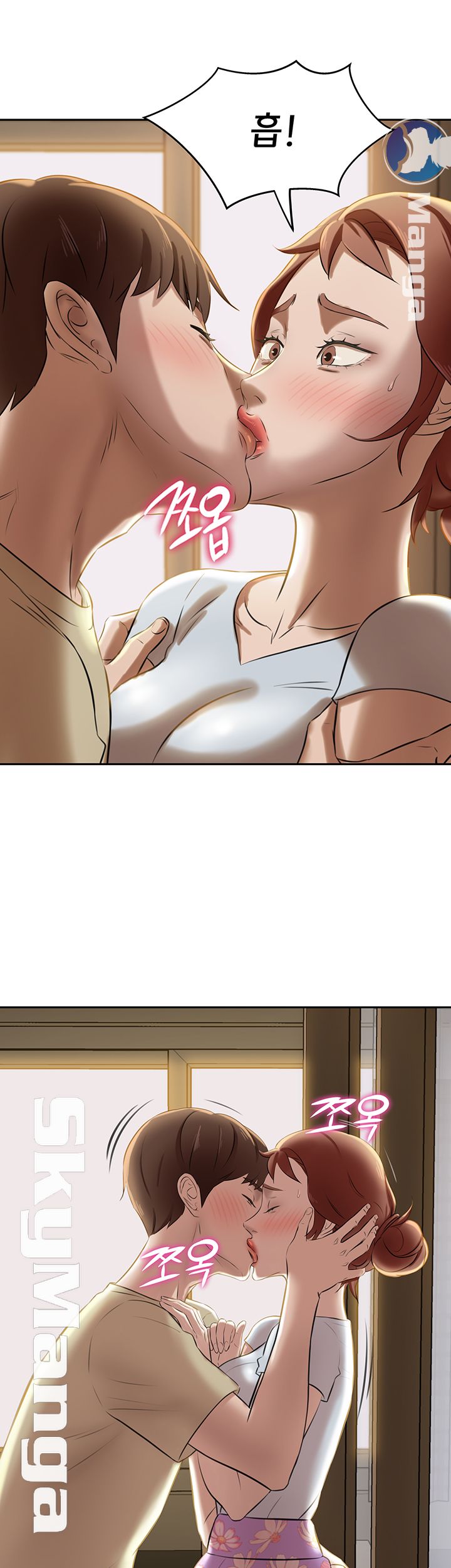 Panty Note Raw Chapter 9 image 19