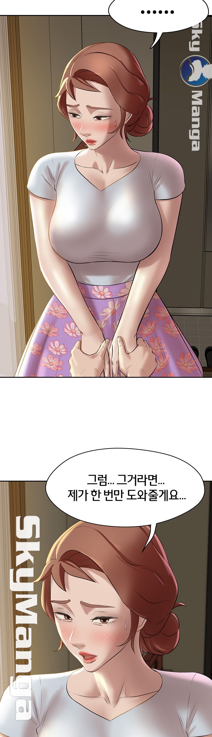 Panty Note Raw Chapter 9 image 27
