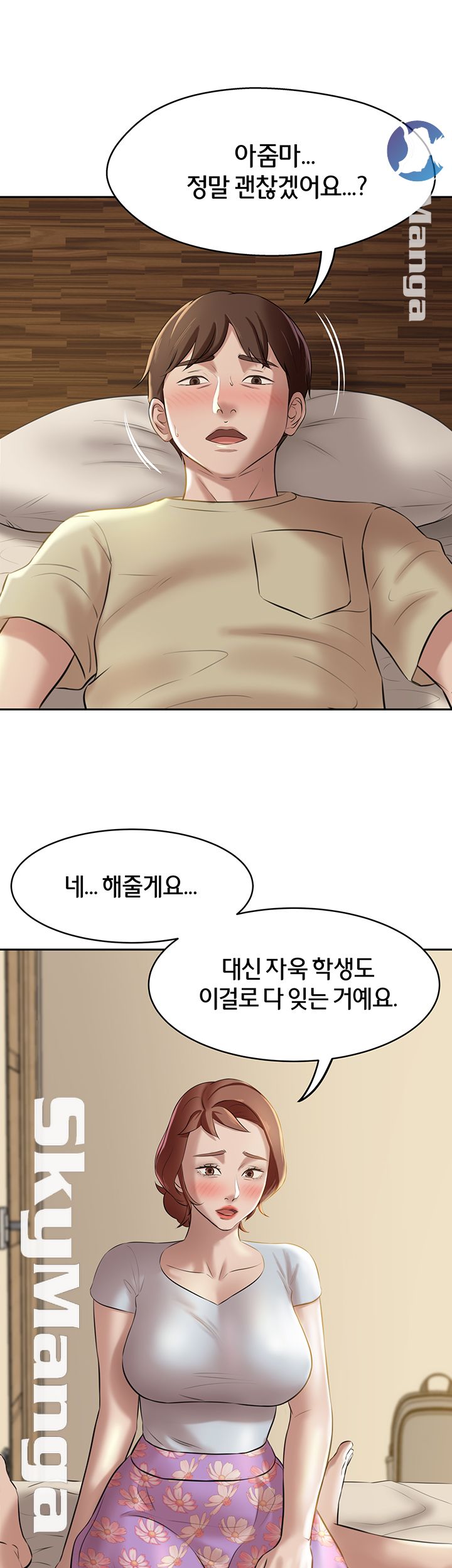 Panty Note Raw Chapter 9 image 30