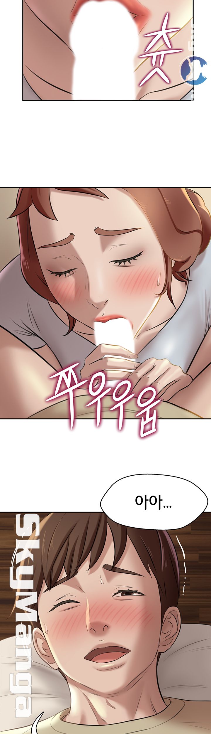 Panty Note Raw Chapter 9 image 32