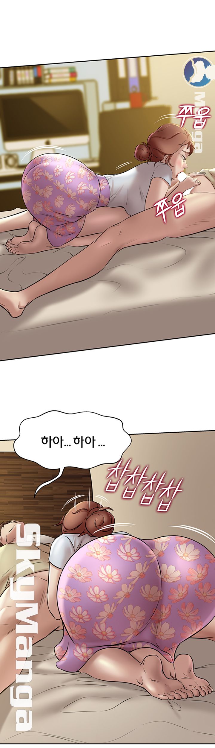 Panty Note Raw Chapter 9 image 34