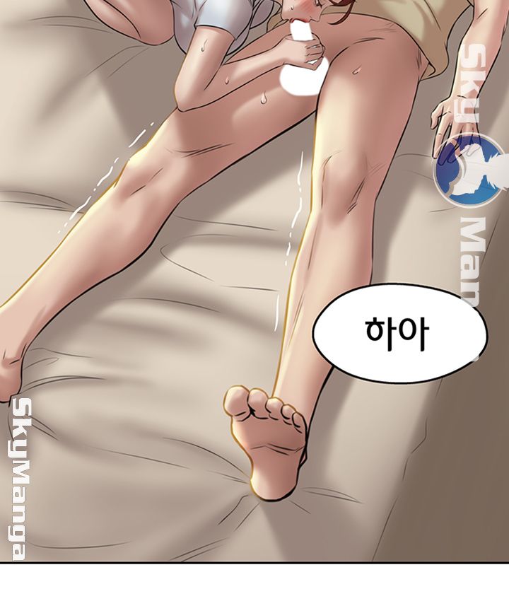 Panty Note Raw Chapter 9 image 37
