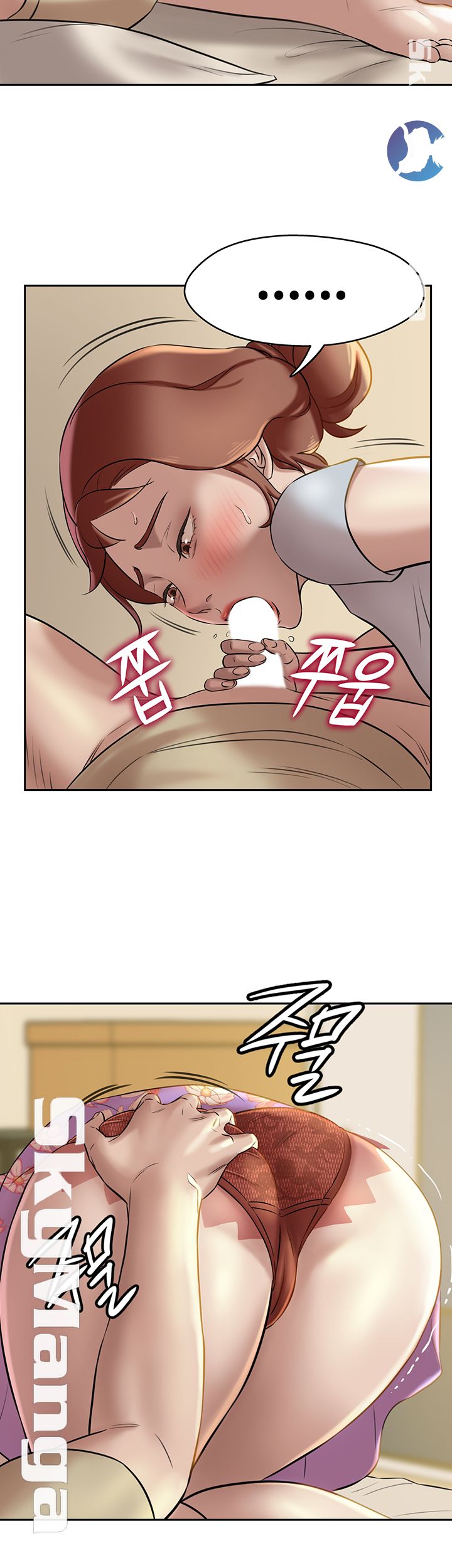 Panty Note Raw Chapter 9 image 39