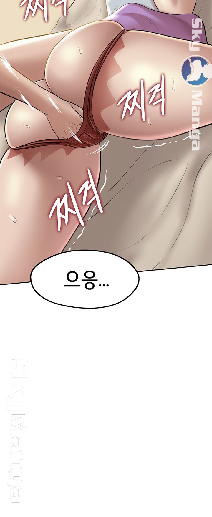 Panty Note Raw Chapter 9 image 47