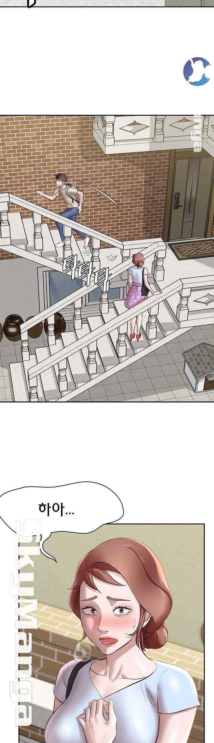 Panty Note Raw Chapter 9 image 5