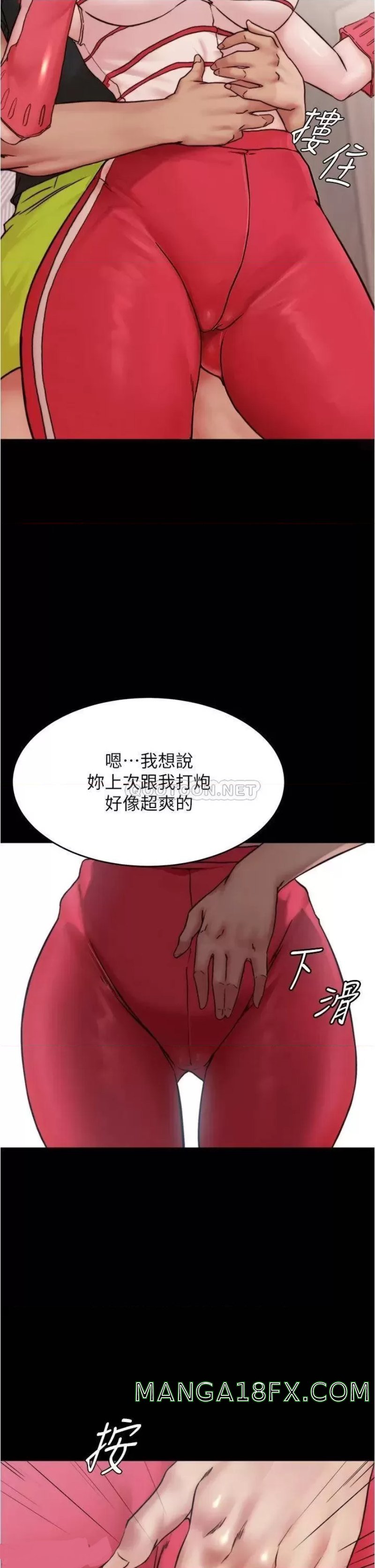 Panty Note Raw Chapter 90 image 25