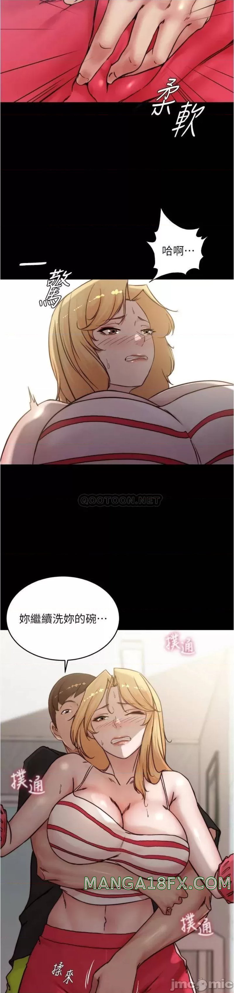 Panty Note Raw Chapter 90 image 26