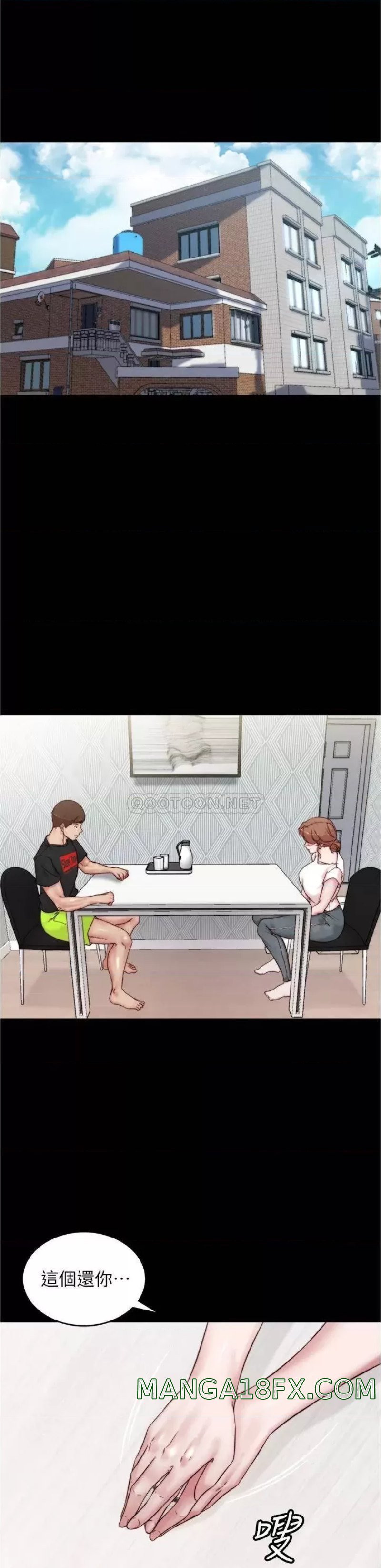 Panty Note Raw Chapter 90 image 4