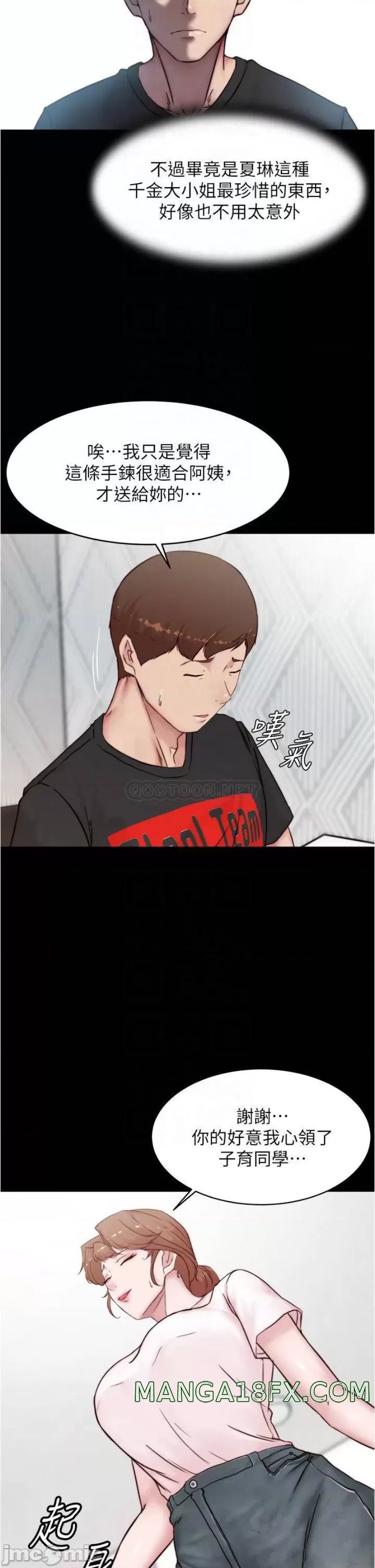 Panty Note Raw Chapter 90 image 7