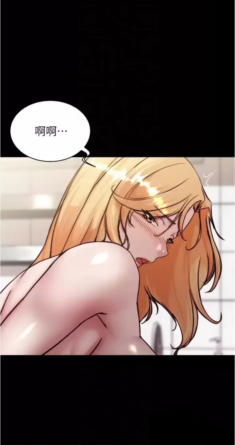 Panty Note Raw Chapter 91 image 13