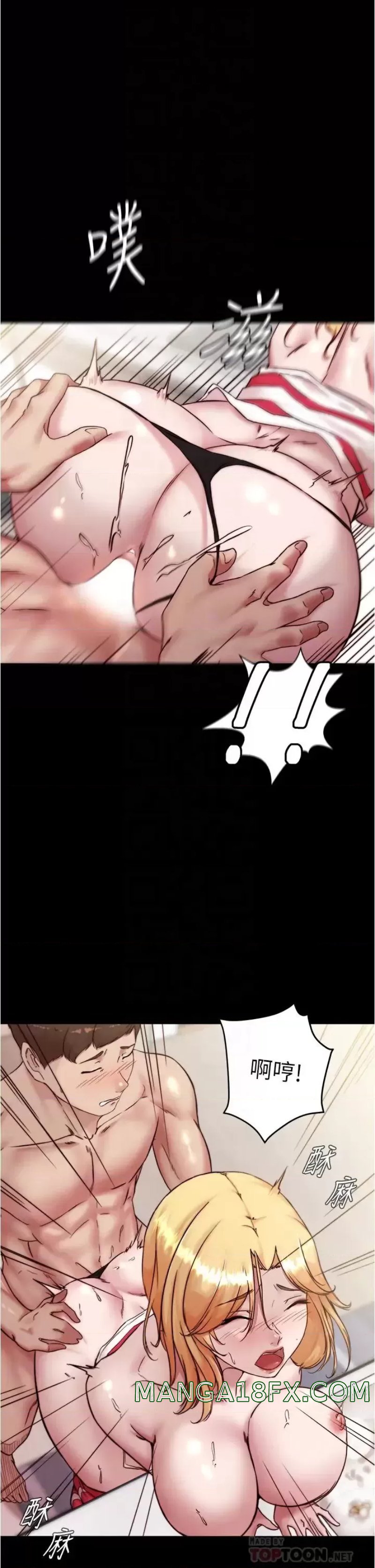 Panty Note Raw Chapter 91 image 17