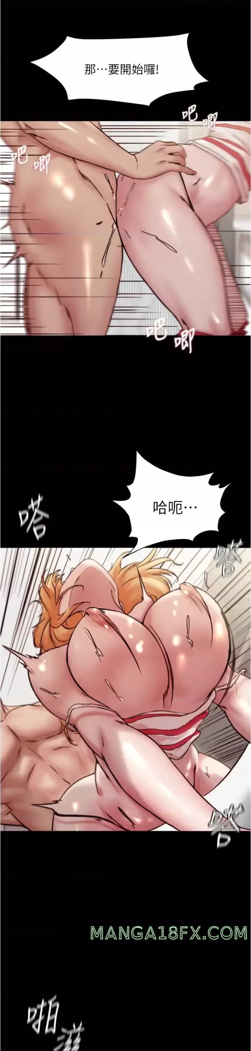 Panty Note Raw Chapter 91 image 19