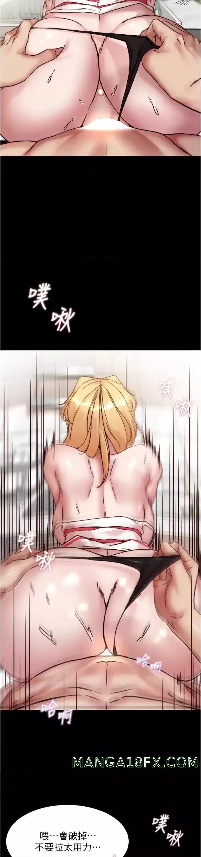 Panty Note Raw Chapter 91 image 21