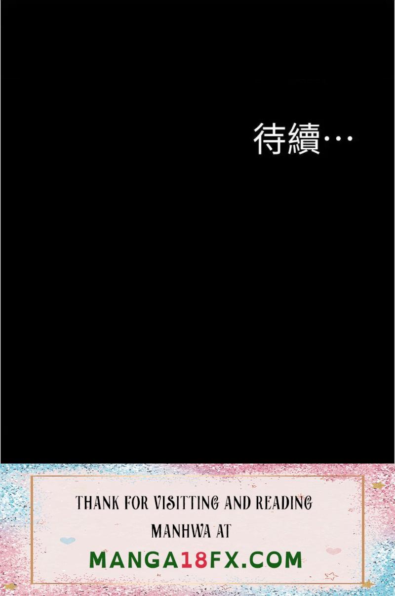 Panty Note Raw Chapter 91 image 35